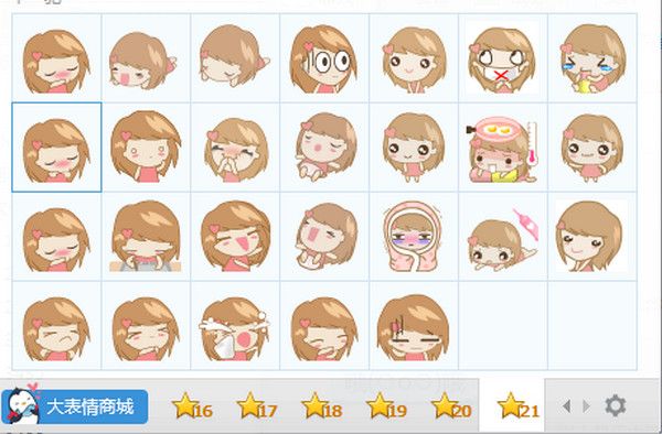 优小米动态QQ表情包 绿色版 www.qinpinchang.com