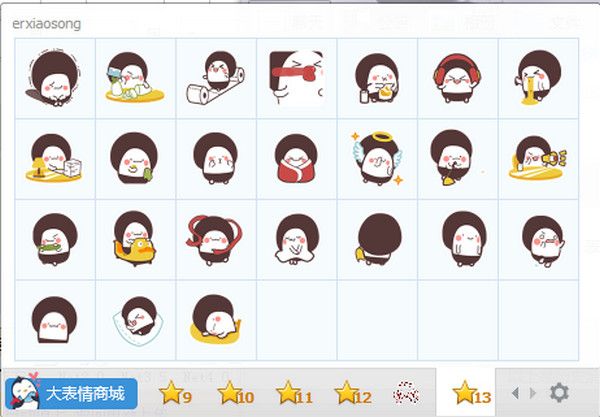 茸小松qq表情包 官方版 www.qinpinchang.com