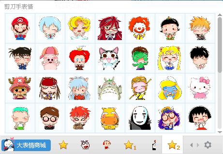 剪刀手表情 绿色版 www.qinpinchang.com