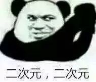 社会社会表情包 原图全套 www.qinpinchang.com