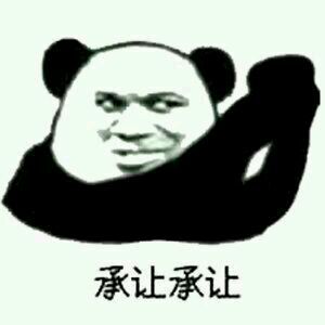 社会社会表情包 原图全套 www.qinpinchang.com