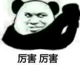 社会社会表情包 原图全套 www.qinpinchang.com