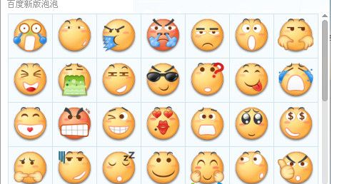 百度贴吧新版泡泡表情包 免费版 www.qinpinchang.com