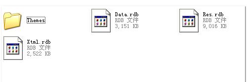 还原qq透明皮肤包 (最新3019版) www.qinpinchang.com