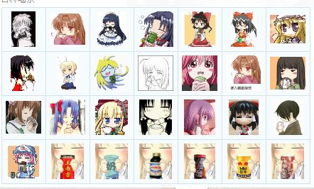 喝茶QQ表情 免费版 www.qinpinchang.com