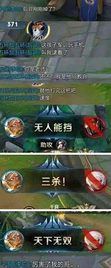 厉害了我的哥系列qq表情包 23P www.qinpinchang.com