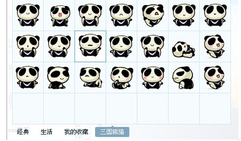 三国熊猫表情包 免费版 www.qinpinchang.com