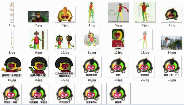 猴年吉祥物康康表情包 1.0 www.qinpinchang.com