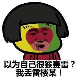 猴年吉祥物康康表情包 1.0 www.qinpinchang.com