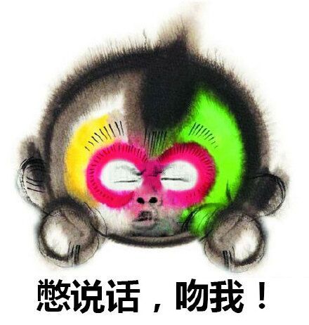 猴年吉祥物康康表情包 1.0 www.qinpinchang.com