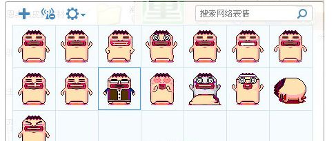 水桶身材大嘴巴大叔表情 免费版 www.qinpinchang.com