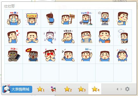 壮壮哥QQ表情包 绿色版 www.qinpinchang.com