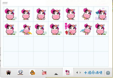 憨憨驴QQ表情 免费版 www.qinpinchang.com