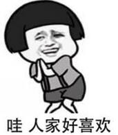 神经病啊表情包 15p www.qinpinchang.com