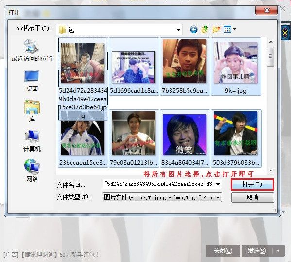 神经病啊表情包 15p www.qinpinchang.com