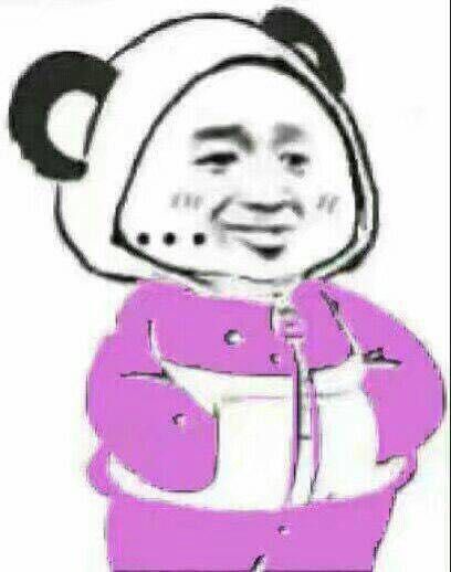 熊猫插兜表情包 无水印全套 www.qinpinchang.com