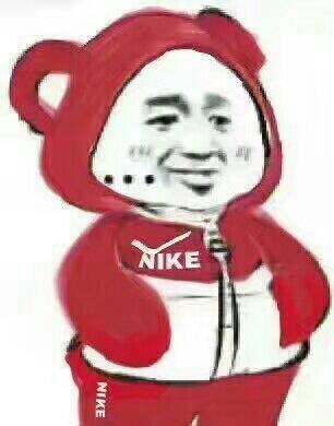 熊猫插兜表情包 无水印全套 www.qinpinchang.com