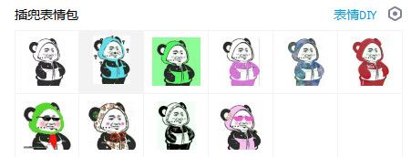 熊猫插兜表情包 无水印全套 www.qinpinchang.com