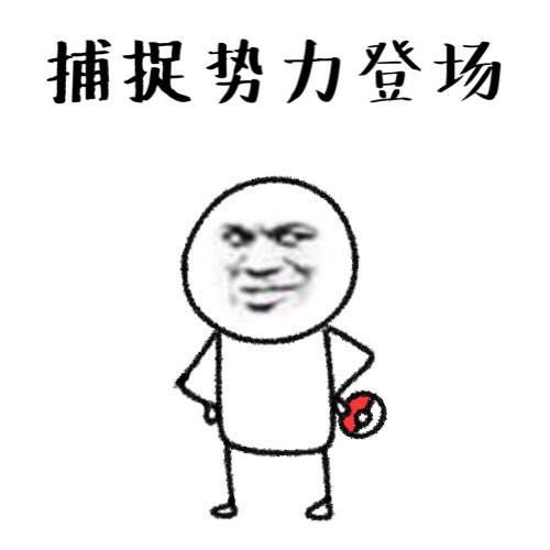 给大佬表情包 无水印全套 www.qinpinchang.com