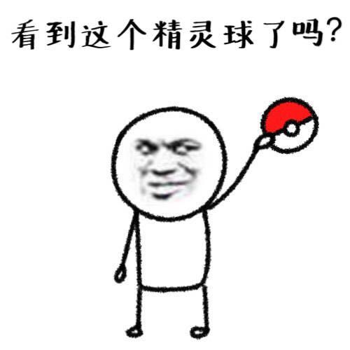 给大佬表情包 无水印全套 www.qinpinchang.com