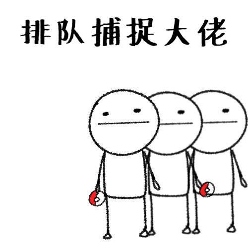 给大佬表情包 无水印全套 www.qinpinchang.com