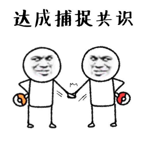 给大佬表情包 无水印全套 www.qinpinchang.com