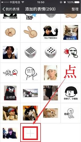 给大佬表情包 无水印全套 www.qinpinchang.com