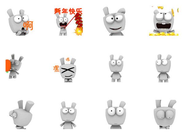 阿拉兔qq表情包 102p www.qinpinchang.com