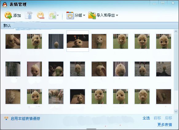 七仔qq表情包 官方版 www.qinpinchang.com