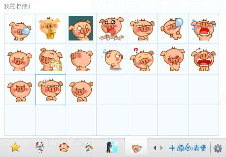 MR.pigQQ表情包 官方版 www.qinpinchang.com