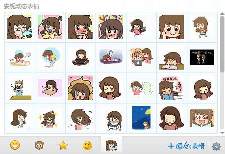 伟大的安妮表情包 动态版 www.qinpinchang.com
