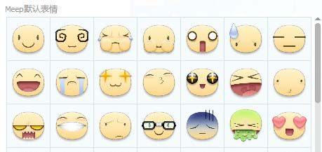 facebook表情包 44P www.qinpinchang.com