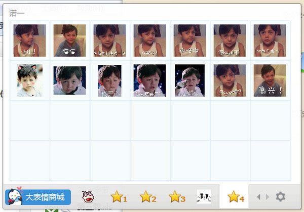 诺一表情 14P www.qinpinchang.com