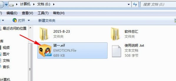 诺一表情 14P www.qinpinchang.com