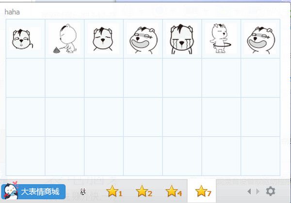 HAHA小狗QQ动态表情包 绿色版 www.qinpinchang.com