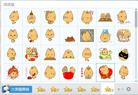 乖乖猫QQ表情包 绿色版 www.qinpinchang.com