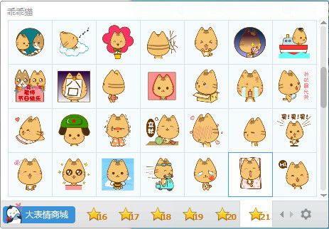 乖乖猫QQ表情包 绿色版 www.qinpinchang.com