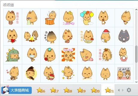 乖乖猫QQ表情包 绿色版 www.qinpinchang.com