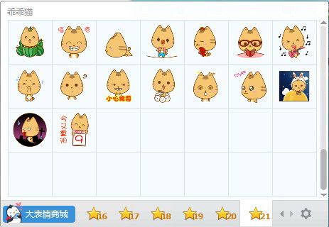 乖乖猫QQ表情包 绿色版 www.qinpinchang.com