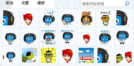 阿华签到表情 免费版 www.qinpinchang.com