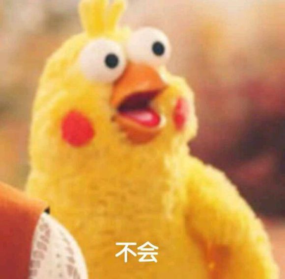 你的良心不会痛吗微信表情包 24p www.qinpinchang.com