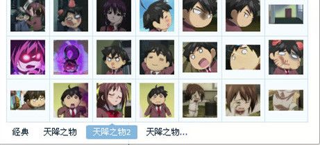 天降之物表情包 绿色版 www.qinpinchang.com