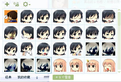 雪音表情包 免费版 www.qinpinchang.com