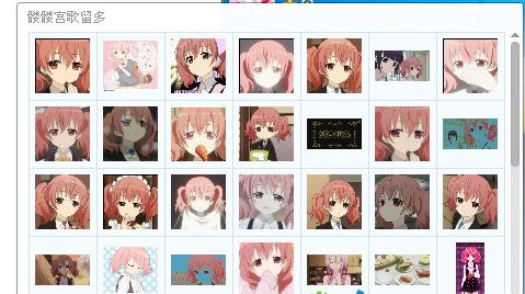 髅髅宫歌留多表情包 免费版 www.qinpinchang.com