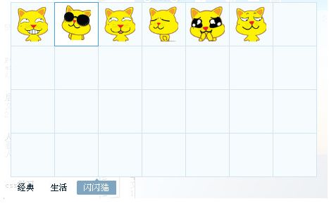 SunCat闪闪猫表情包 免费版 www.qinpinchang.com