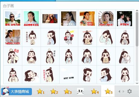 白字画QQ表情 29P www.qinpinchang.com