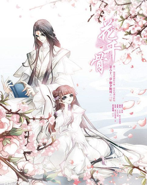 白字画QQ表情 29P www.qinpinchang.com