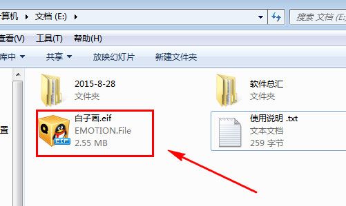 白字画QQ表情 29P www.qinpinchang.com
