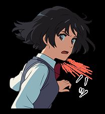 你的名字表情包 官方正式版 www.qinpinchang.com