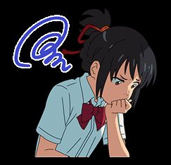 你的名字表情包 官方正式版 www.qinpinchang.com